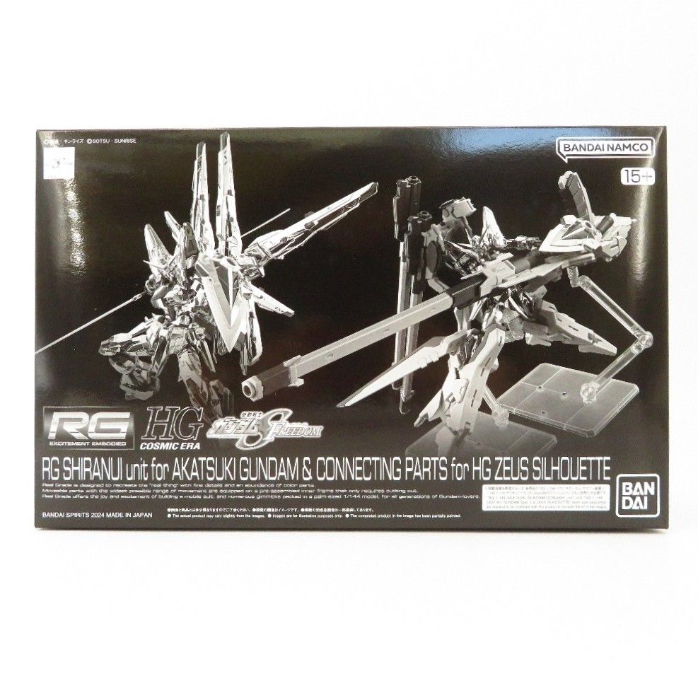 ＲＧ アカツキガンダム+シラヌイパック & ＨＧゼウスシルエット用接続パーツ Amazon | RG アカツキガ ン ダ ム用シラヌイパック & HGゼウス