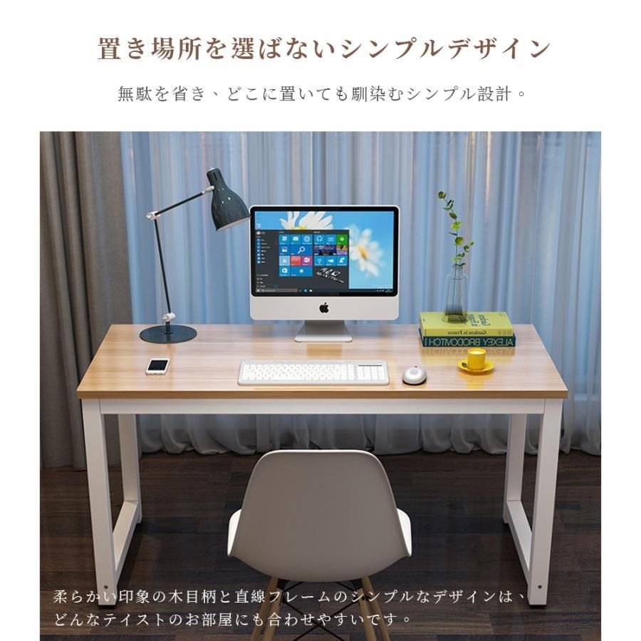 ゲーミングデスク