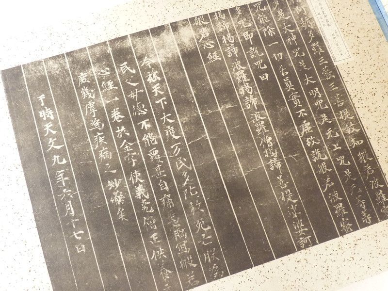 宮内省御貸元