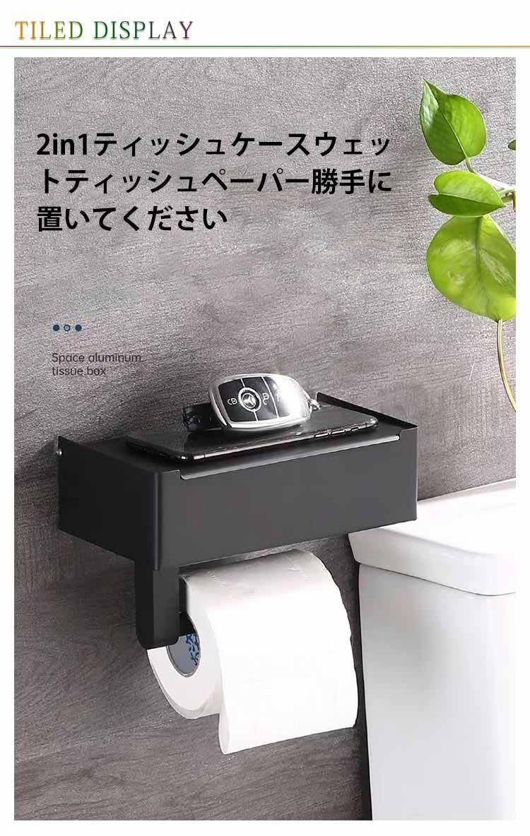 トイレットペーパーホルダー トイレットペーパーホルダー クリア 