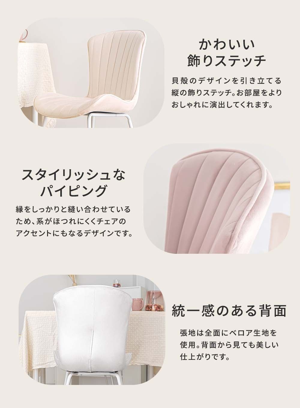 ダイニングチェア デスクチェア 1脚 白脚 椅子 オフィスチェア