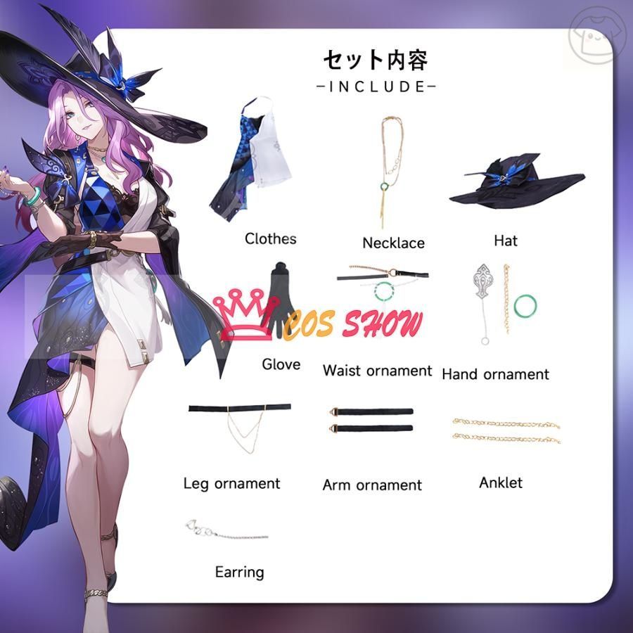 舞台 ハロウィン