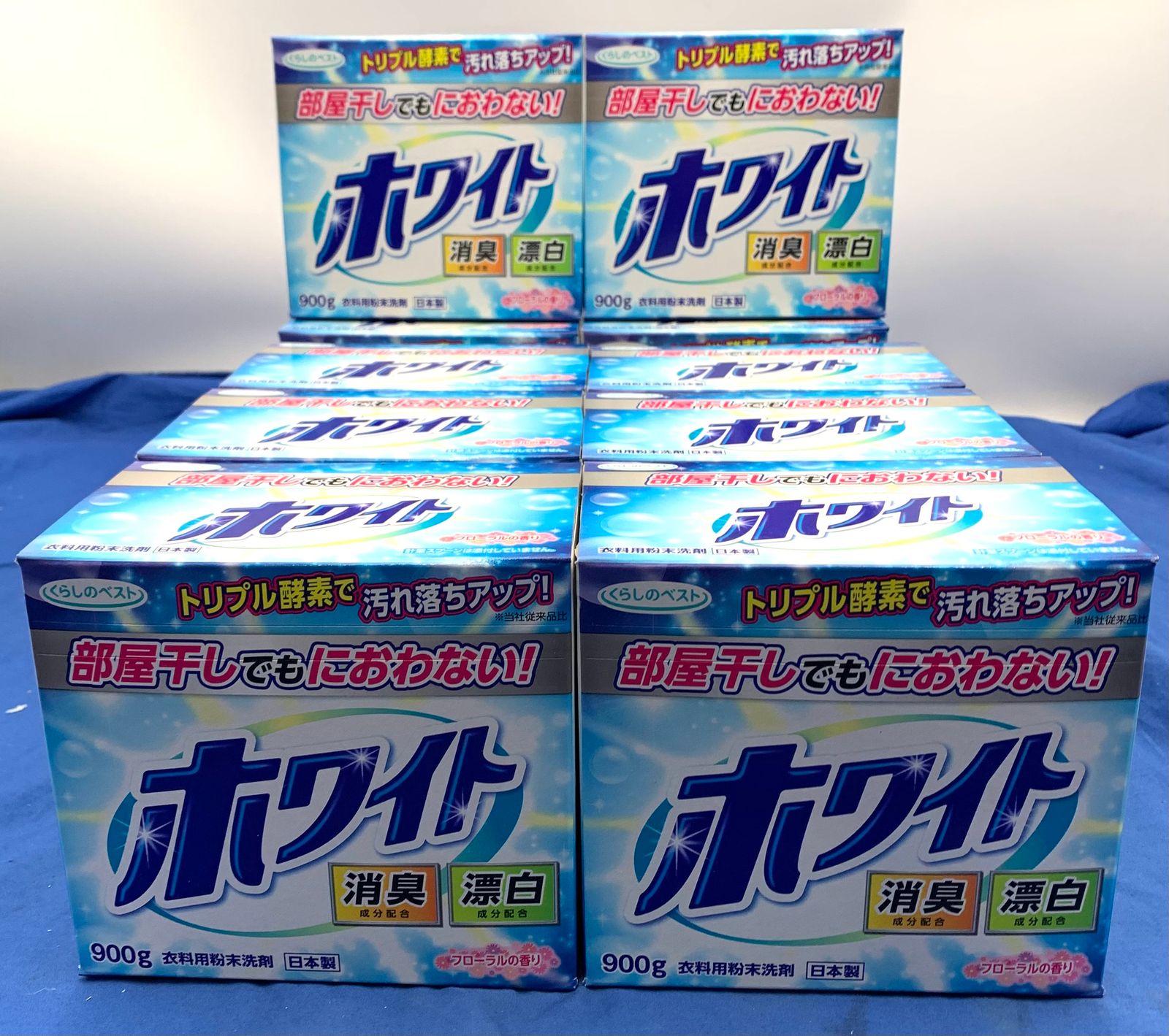 【新品・未開封品】【10個】くらしのベスト 衣料用粉末洗剤 ホワイト 900g