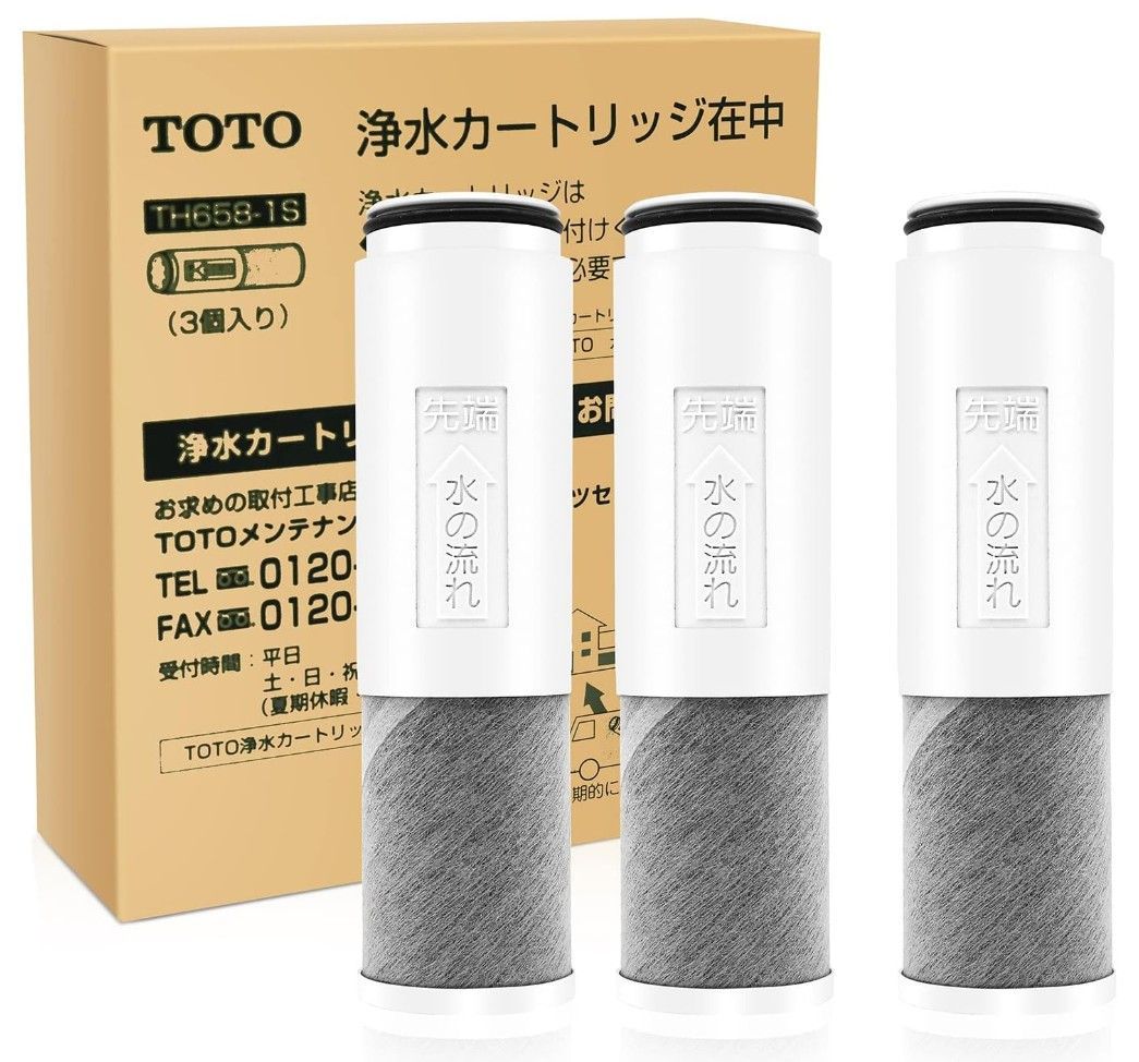 新品 TOTO 浄水器兼用混合栓用カートリッジ TH658-1S 3本セット (約1年分) TH658S 交換用浄水器カートリッジ - メルカリ