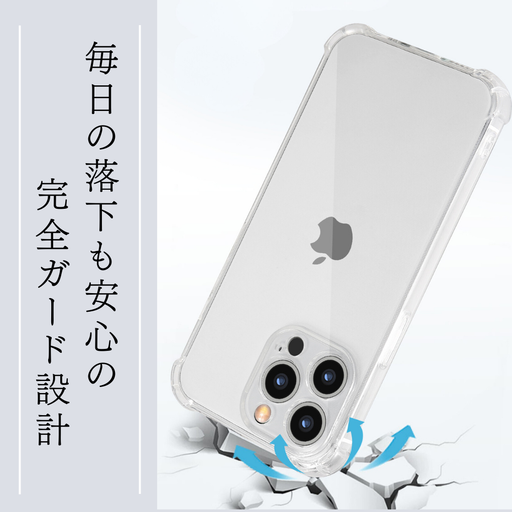 iphoneケースアイフォンカバークリアケースソフトタイプ透明スマホシンプルおしゃれ人気肩掛けショルダーストラップ14mini14pro14promax14plus14ミニ14プロ14プロマックス携帯ストラップホールあいふぉん14