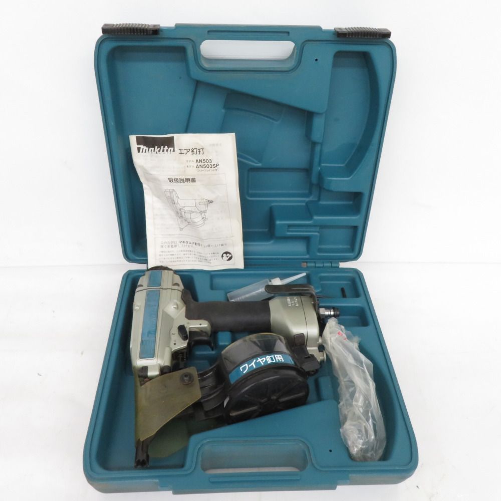makita マキタ 50mm エア釘打 ワイヤ釘用 ケース付 AN503 中古美品 