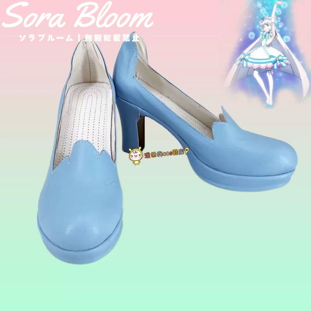 キュアリリアン