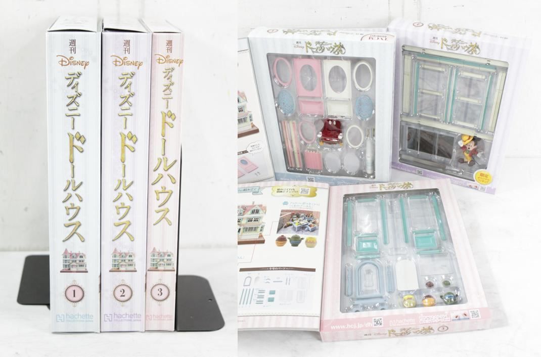 フィギュア 付き