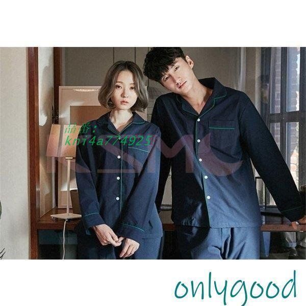 お揃い ルームウェア