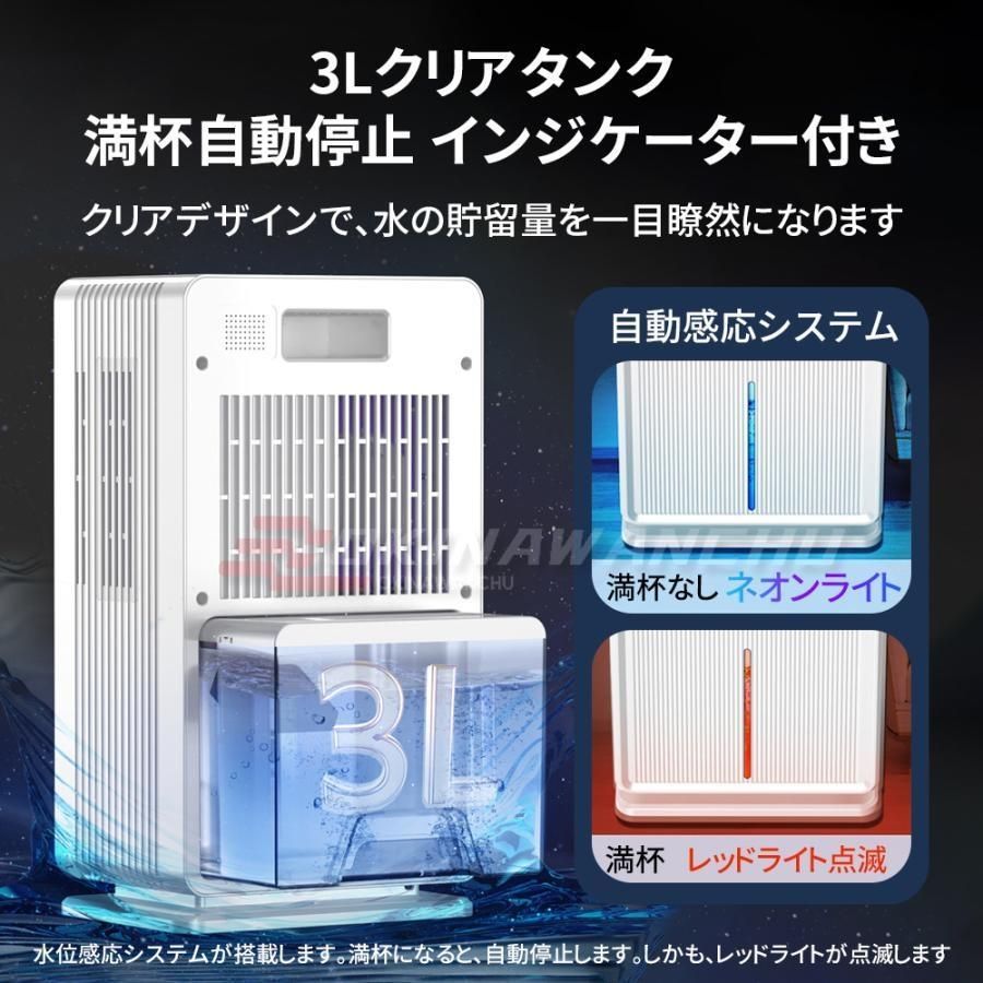 衣類乾燥機