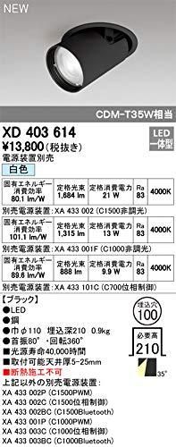 【新品・5営業日で発送】ODELIC オーデリック LEDダウンライト XD403614