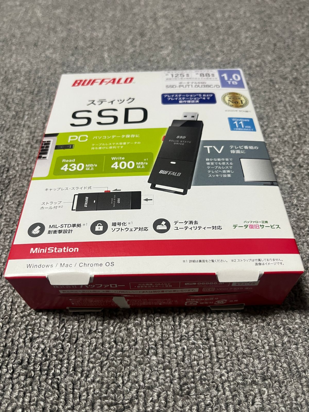 ポータブルSSD SSD-PUT1.0U3BC|D