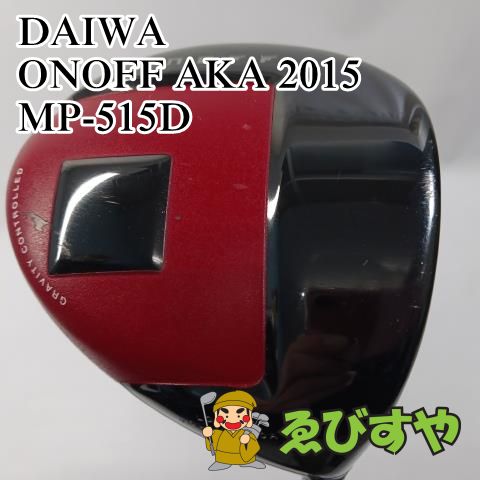 入間 ドライバー ダイワ ONOFF AKA 2015 MP-515D SR 10° 7885