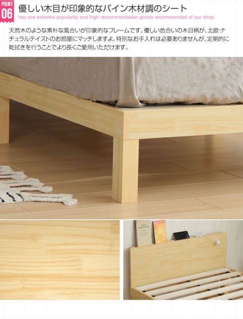 Kelly パイン柄すのこベッド Sサイズ TALLINNNEXPO_COM
