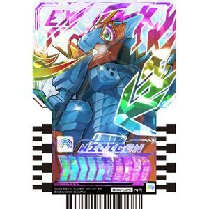 BOX販売 仮面ライダーガッチャード ライドケミートレカ PHASE