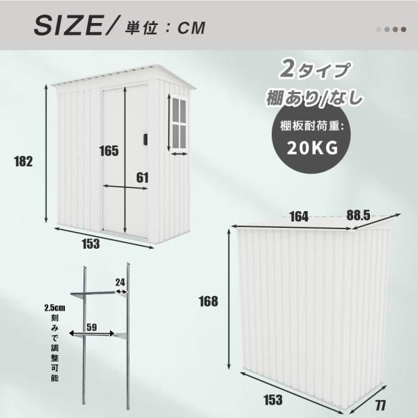 物置 屋外 大型 倉庫 大型物置 戸外収納庫 物置 大容量 1900L スチール き戸 補強フレーム付き 窓付き 床なし 防水 耐侯 収納 ガーデン 庭 農場 頑丈 爆買