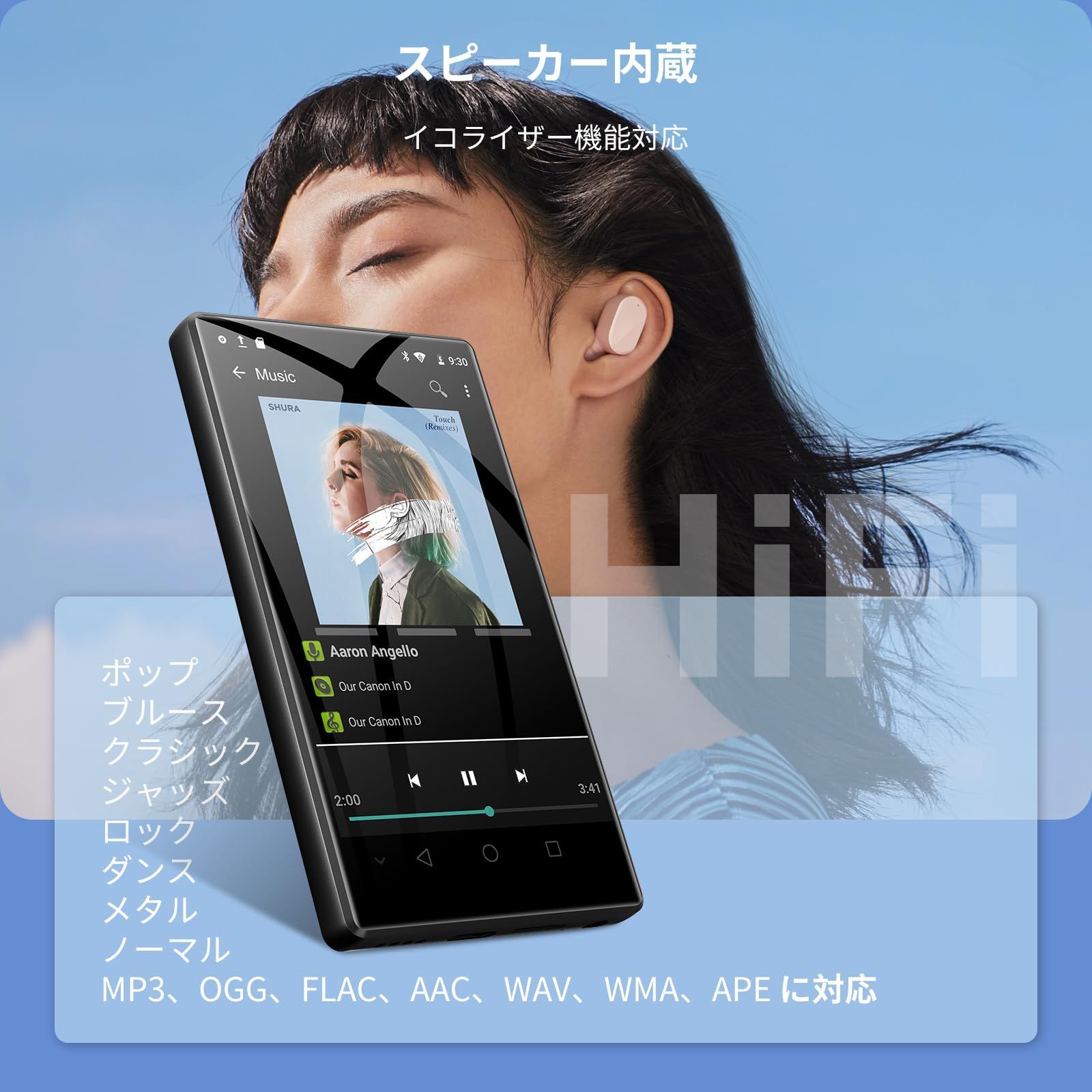 MP3プレーヤー Bluetooth5.0 64GB スピーカー内蔵 Fohil mp3