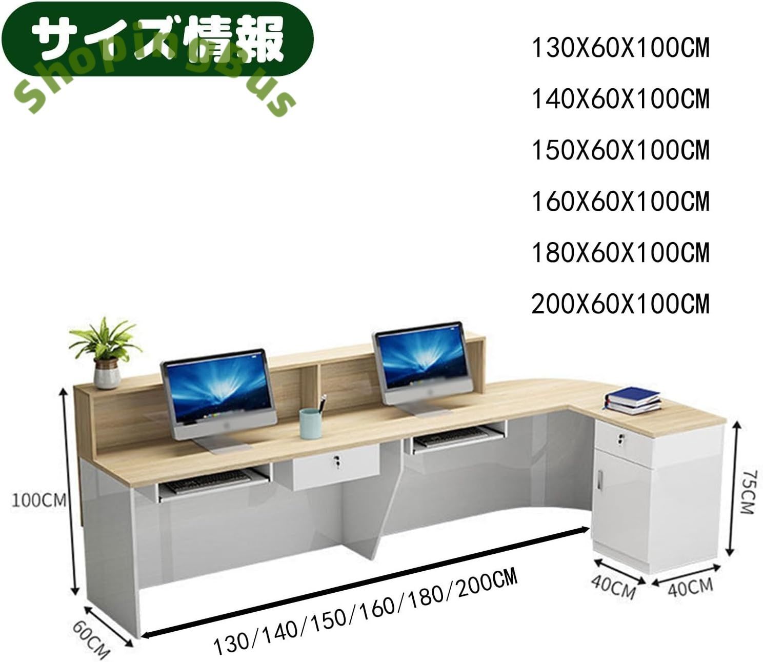 受付カウンター