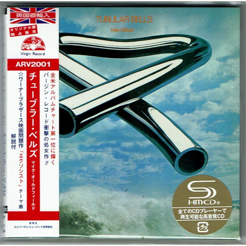 国内盤未開封CD+DVD】マイク・オールドフィールド / チューブラー