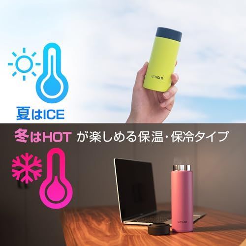 タイガー 水筒 200ml ホワイト 販売