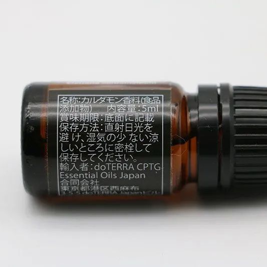 【❗️新品 未開封】ドテラ ミルラ 15ml 期限28年3月 ネコポス発送 ❗️新品 未開封】ドテラ ミルラ 15ml 期限28年3月 ネコポス発送