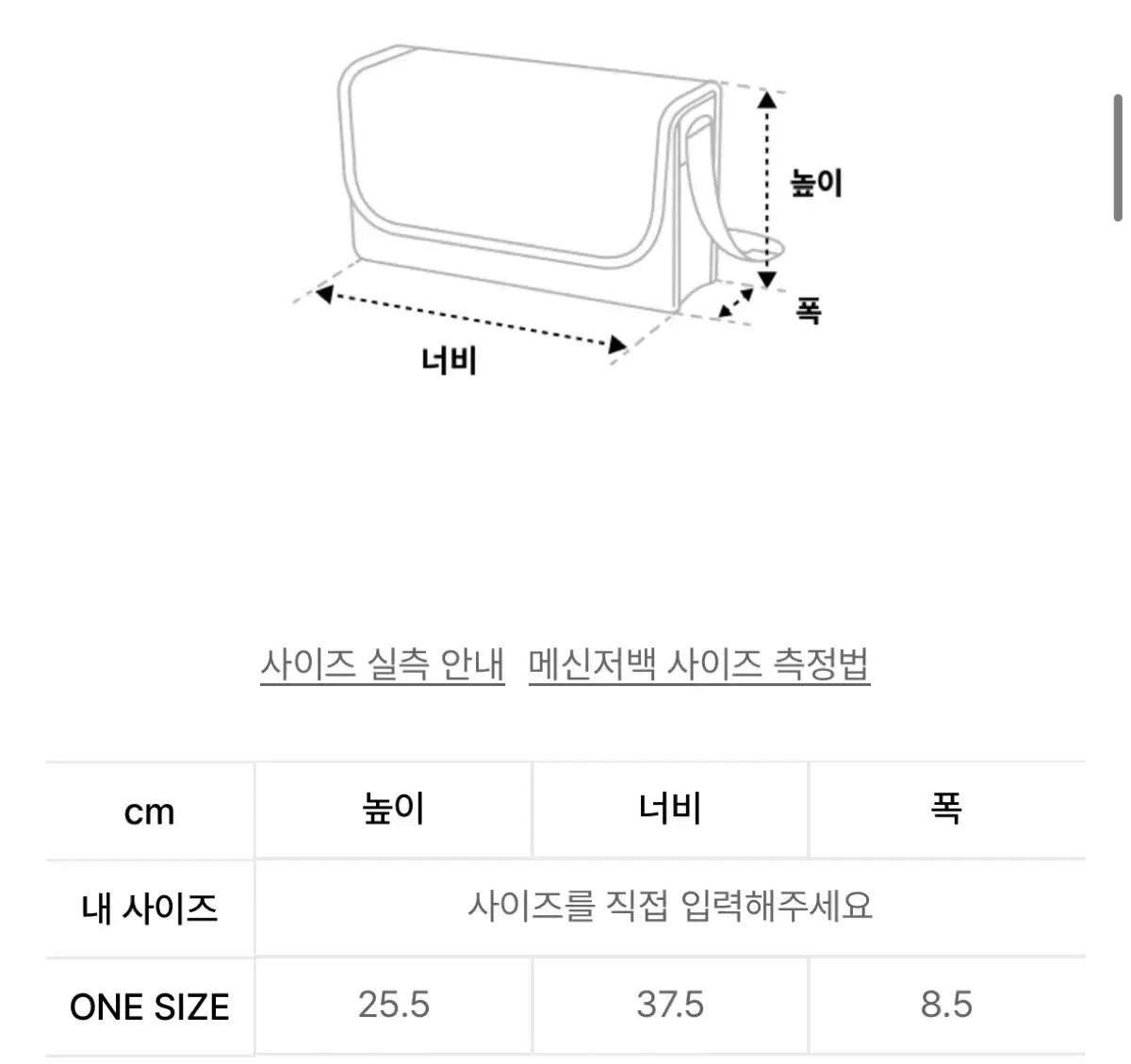条件付き送料無料 私のプランを聞かないで ダウン メッセンジャーバッグ 春