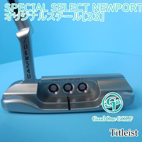 パター タイトリスト SPECIAL SELECT NEWPORT|オリジナルスチール 33 ||3.5 7618