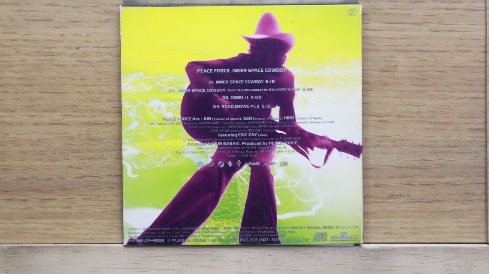 【中古】 洋楽CD SPACE COWBOY / JUST PUT YOUR IN MINE(輸入盤) 中古】 洋楽CD SPACE COWBOY / JUST PUT YOUR IN MINE(輸入盤