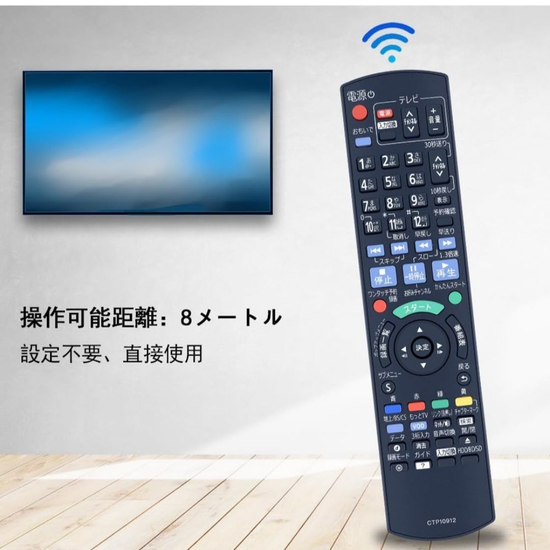 ディーガリモコン N2QAYB000912 panasonic bd ir6 軽くっ リモコン for パナソニック panasonic ディーガ  リモコン レコーダーリモコン