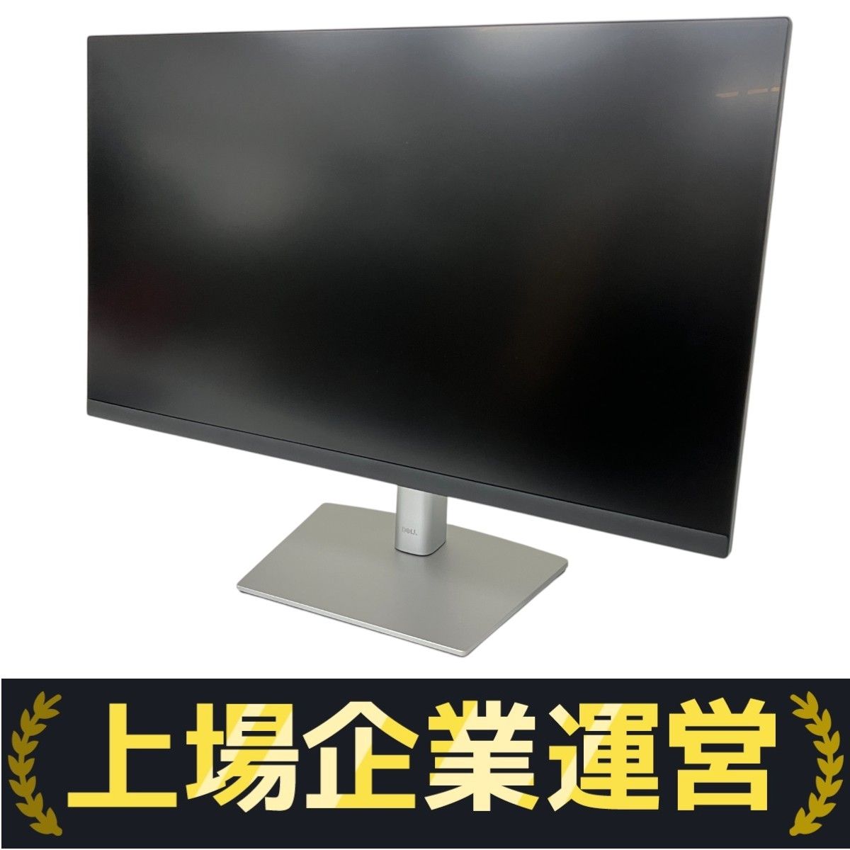 Dell P2423DE ディスプレイモニター 中古 DELL デル P2423DE 24型 2023年製 ディスプレイ モニター PC周辺