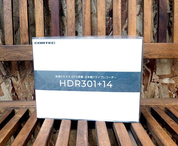 コムテック ドライブレコーダー HDR301 14 HDR301＋駐車監視コード HDROP-14 セット