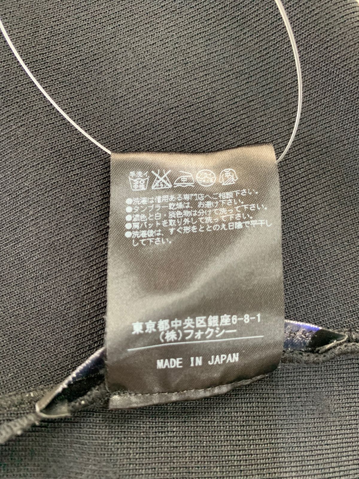 良品　FOXEY NEWYORK フォクシー　ニット　セーター　シューフルール フォクシーニューヨーク シューフルール 31113 ニット 42