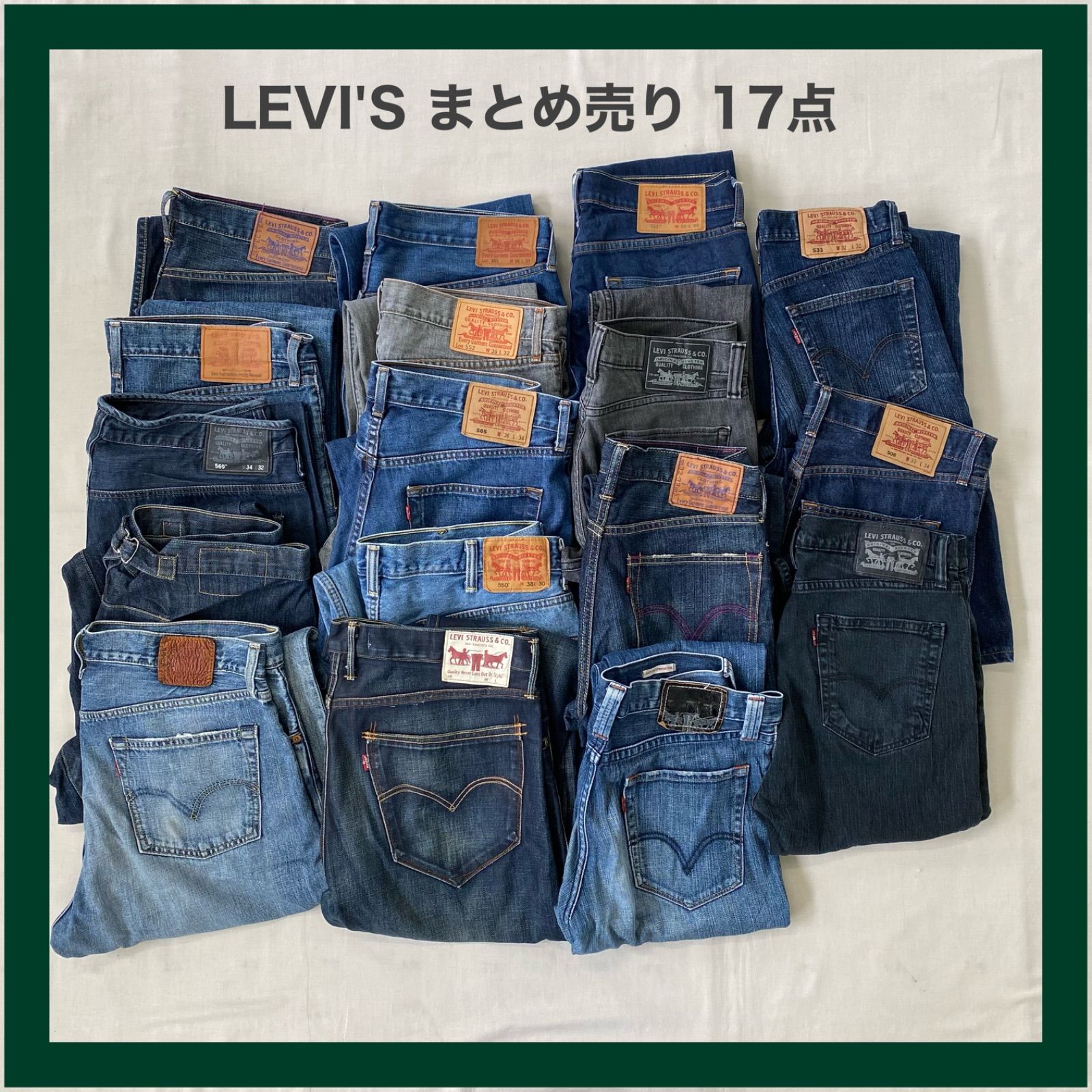 LEVI S リーバイス デニム デニムパンツ ジーパン ジーンズ Gパン パンツ 17点 古着 卸売り 卸