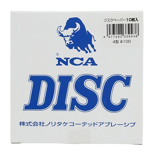 ヒス 専用ページ ブラスシェルフ | AXCIS ONLINE