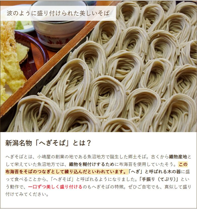 10袋入り つゆ付