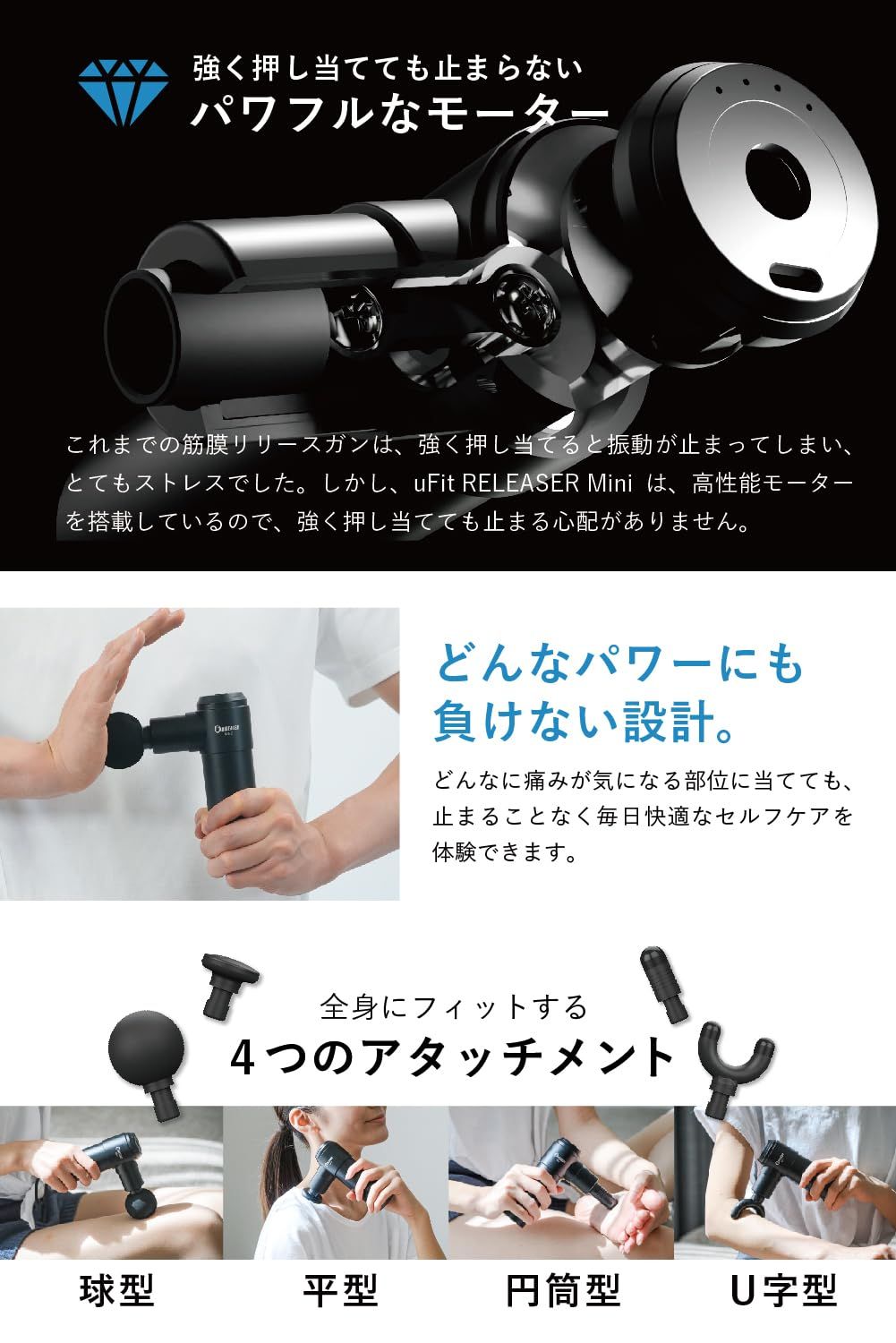 【早い者勝ち】uFit RELEASER Mini uFit RELEASER Mini（ミニ筋膜リリースガン）