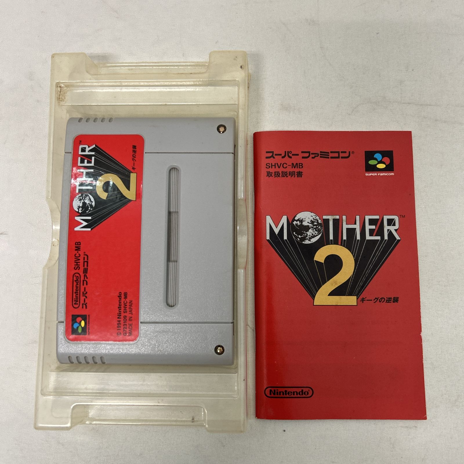 浜館25-705】 SFC スーパーファミコン スーファミ カセット MOTHER 2