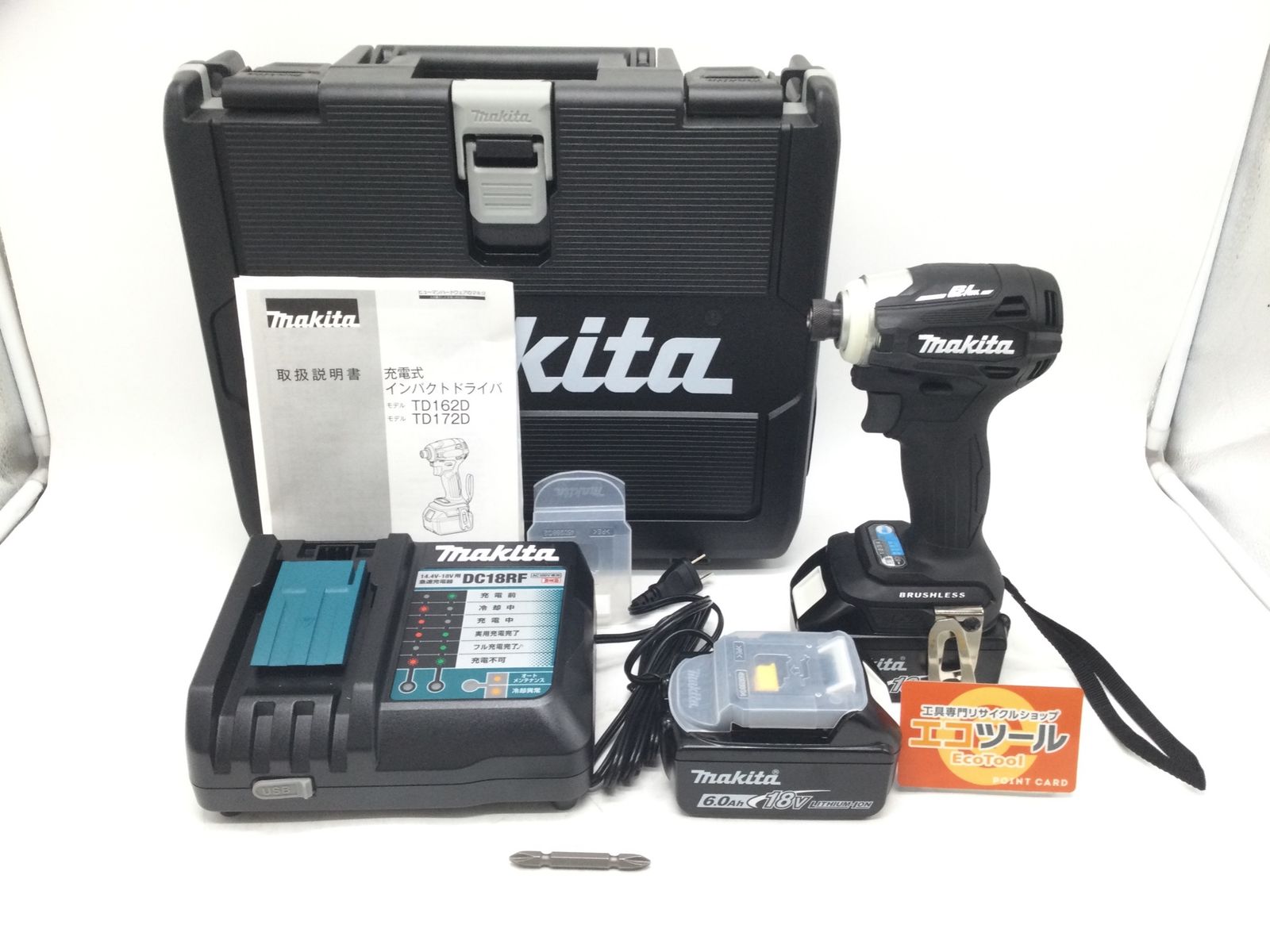 エコツール豊田インター店】☆Makita/マキタ 18v充電式インパクト