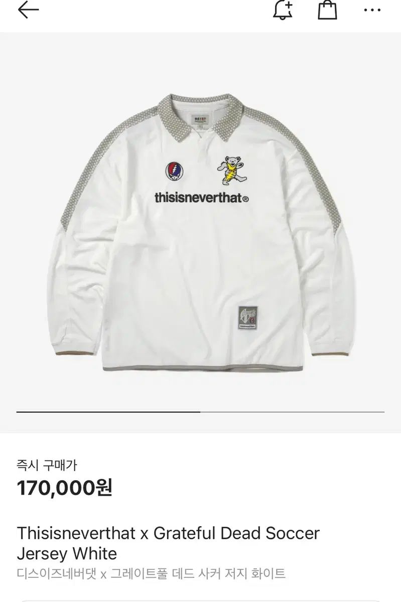【雷市場（ポンジャン）商品韓国直送】 xl thisisneverthat(ディスイズネバーザット) ジャージ 白