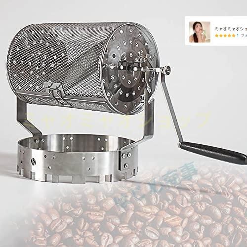豆焙煎機 豆のベーキングメーカー エスプレッソ焙煎機 ステンレス鋼製コーヒーロースター 家庭用コーヒーベーキング用ハンドル付きコーヒーロースター機械 手動 新品豆焙煎機 豆のベーキングメーカー エスプレッソ焙煎機 ステンレス