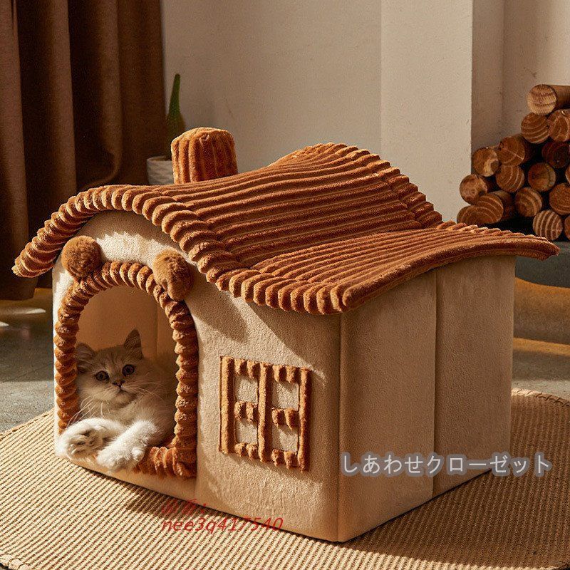 ペットベッド 寝具 猫ベッド 犬ベッド ドーム型 ペットハウス ぐっすり眠れる 猫 保温防寒 ハウス ハウス 犬 ふわふわ 洗える nee3q417540