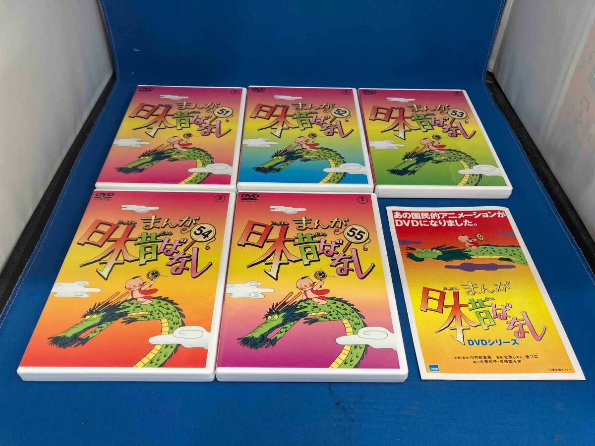 DVD まんが日本昔ばなし DVD-BOX 第11集 - メルカリ
