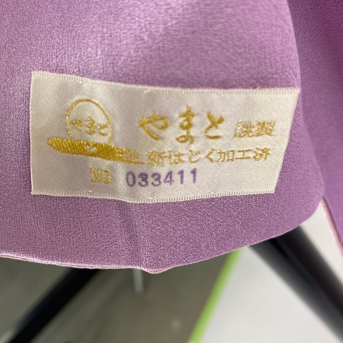 値下交渉可 訪問着 付下げ ワインレッド えんじ 辻が花 袷 正絹 USED 値下交渉可 訪問着 付下げ ワインレッド えんじ 辻が花 袷 正絹 USED