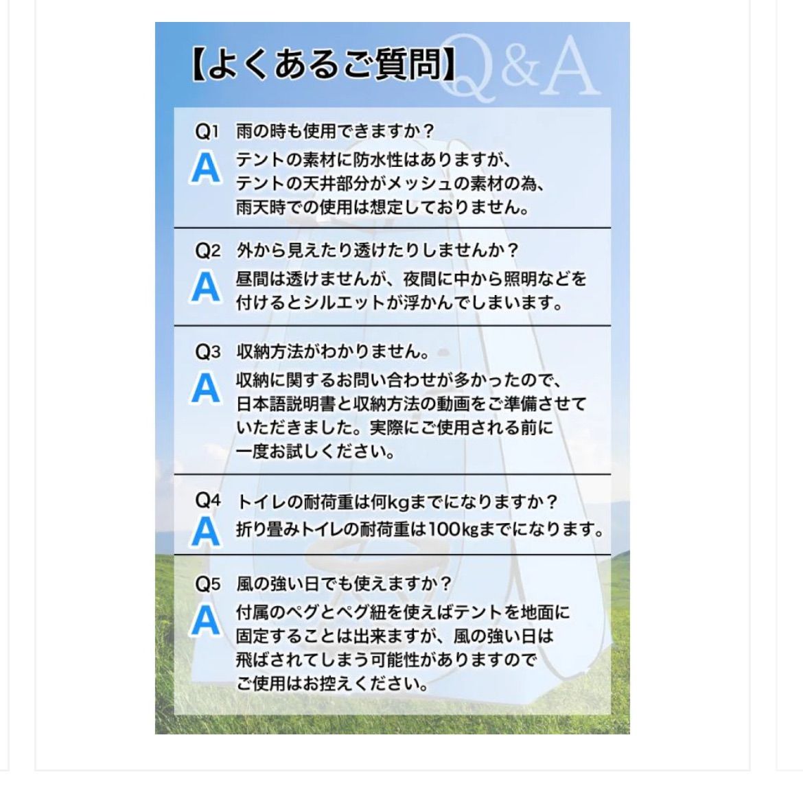 トイレテントブルー