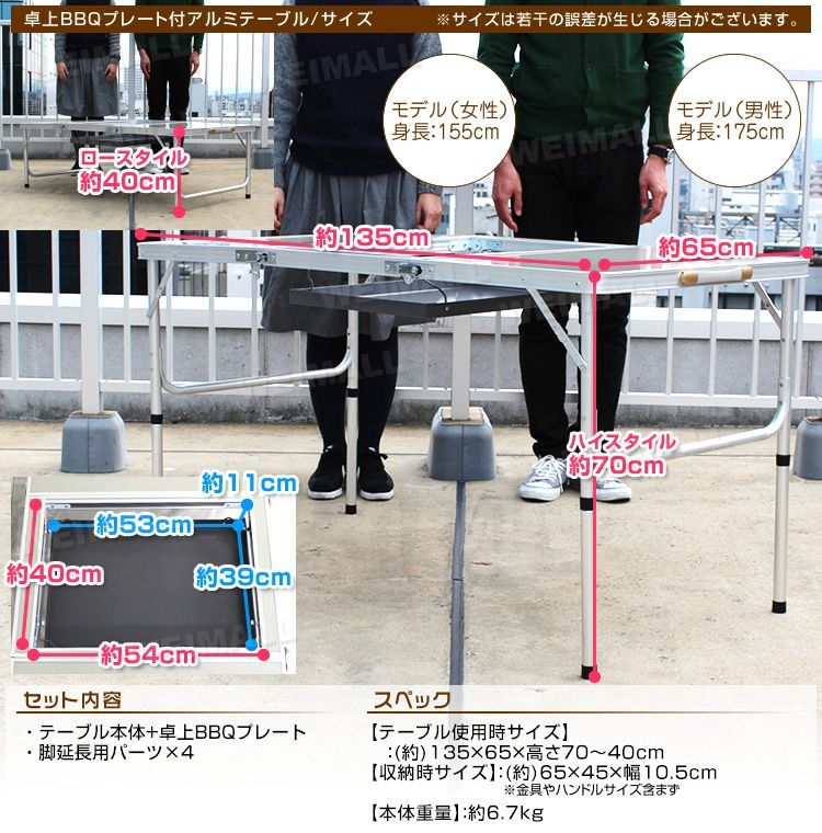 レジャーテーブル 折りたたみ