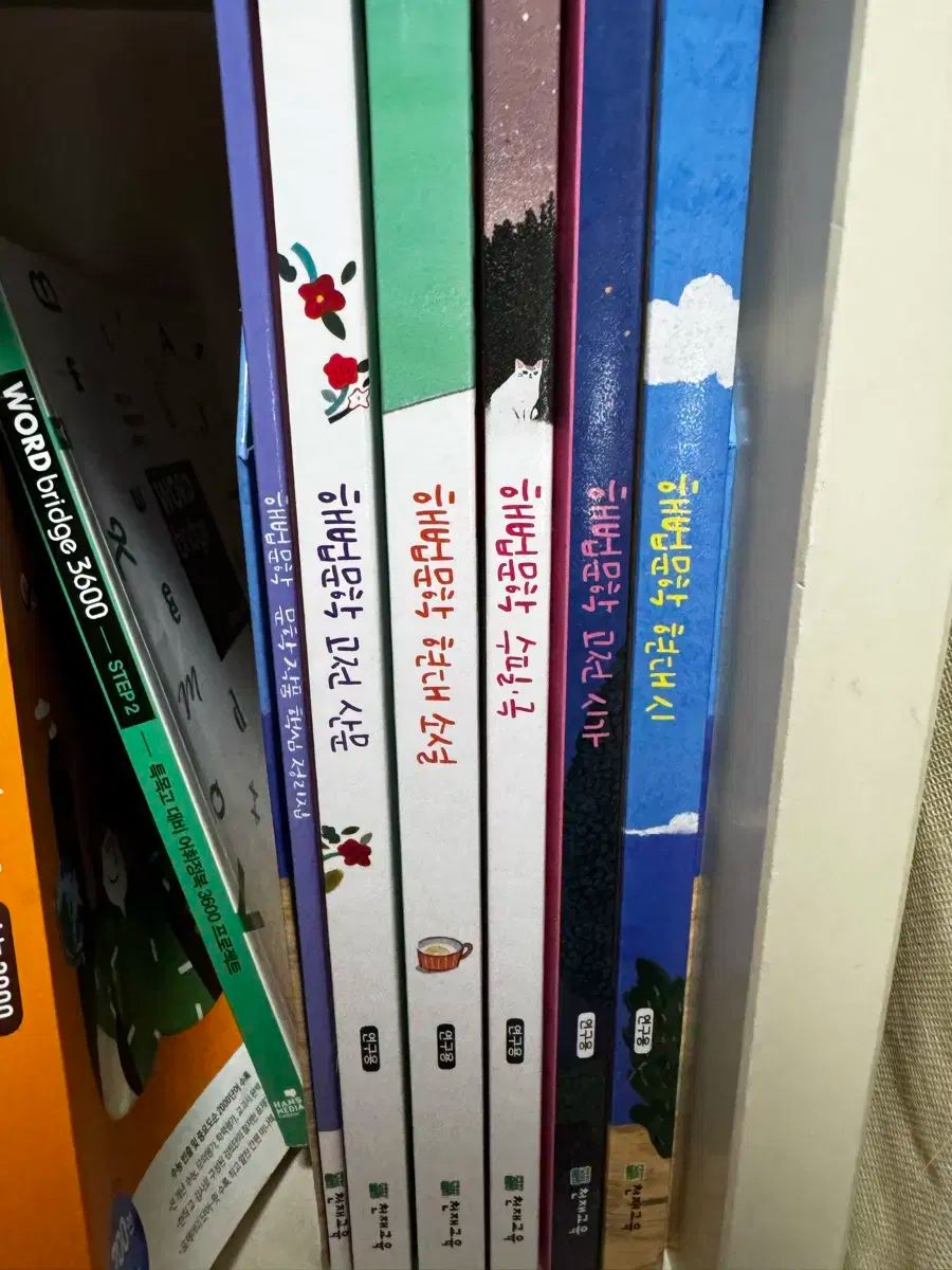 解法文学 HYUNDAI現代詩 古典詩歌 エッセイコメント 現代小説 古典散文