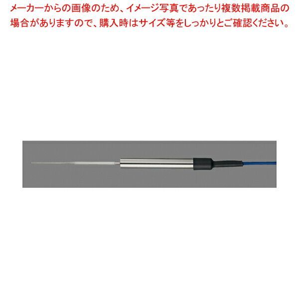 防水型デジタル温度計CT-5200WP用 センサー KS-251WP