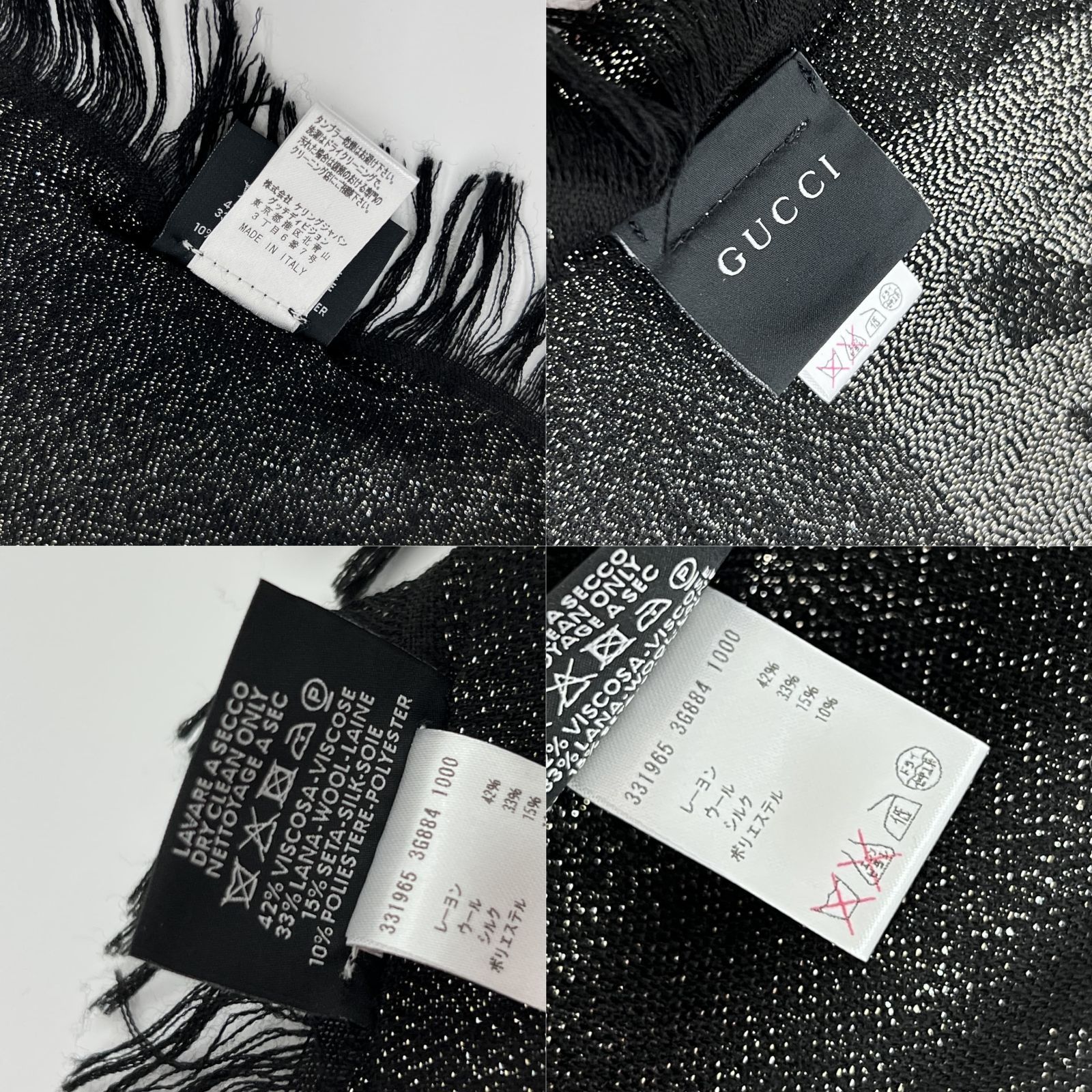ヴィンテージ　GUCCI 100%シルク ブラックマフラー 中古】GUCCI グッチ マフラー レーヨン ウール シルク ブラック
