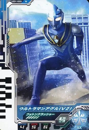 ウルトラマンフュージョンファイト　UR ウルトラマンアグルV2 ウルトラマンフュージョンファイト ウルトラマンアグル（V2