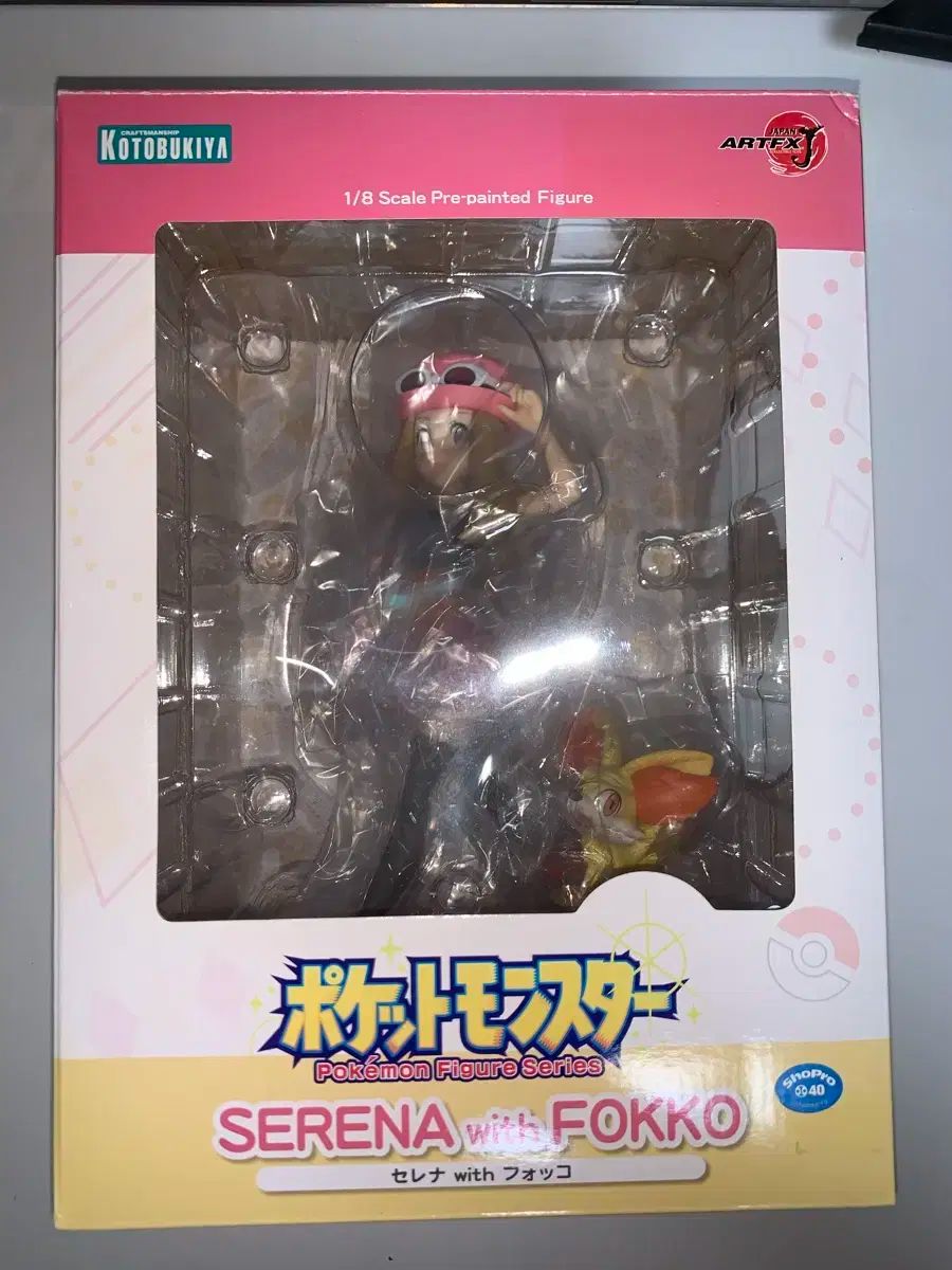 【雷市場（ポンジャン）商品韓国直送】 コトブキヤ ポケットモンスター セレナ